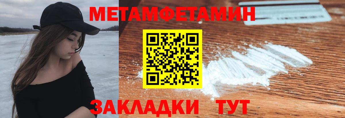 АМФ Premium Лиски