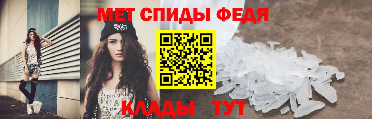 Амфетамин  Вход с VPN  АМФЕТАМИН    рабочий сайт  АМФ Premium  Лиски 