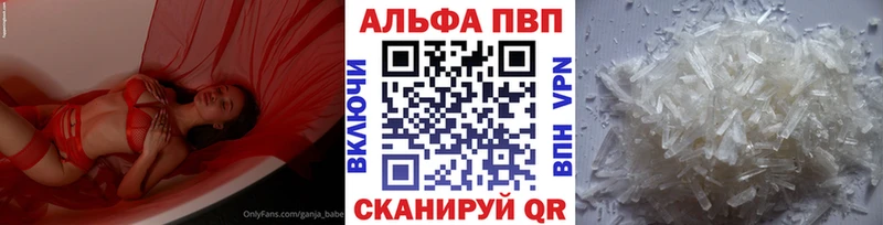 Alpha PVP СК  Лиски 
