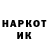 Марки NBOMe 1500мкг Brad VanTassel