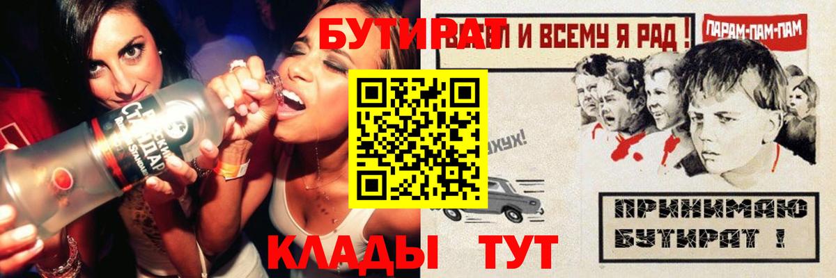 МАРИХУАНА  ГАШ  Лиски  Cocaine  Меф МЯУ МЯУ кристаллы  Вход с VPN 