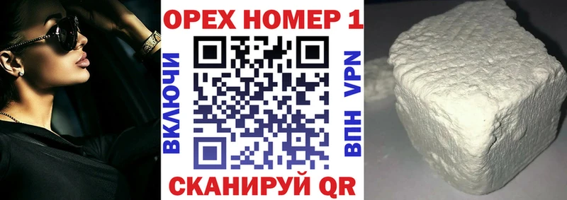 КОКАИН Боливия  ссылка на мегу tor  Лиски 