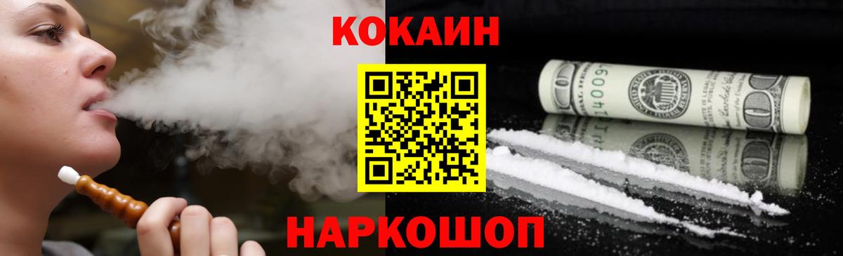 Кокаин Columbia Лиски