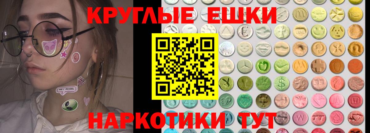 Лиски  Экстази  Ecstasy 99%  Вход с VPN  ЭКСТАЗИ XTC 