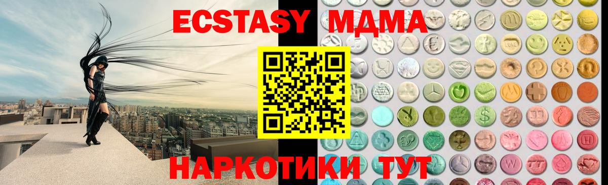 Экстази TESLA Лиски