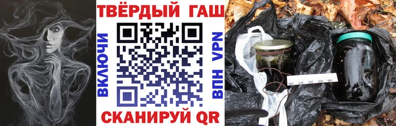 где продают наркотики Лиски ГАШ индика сатива