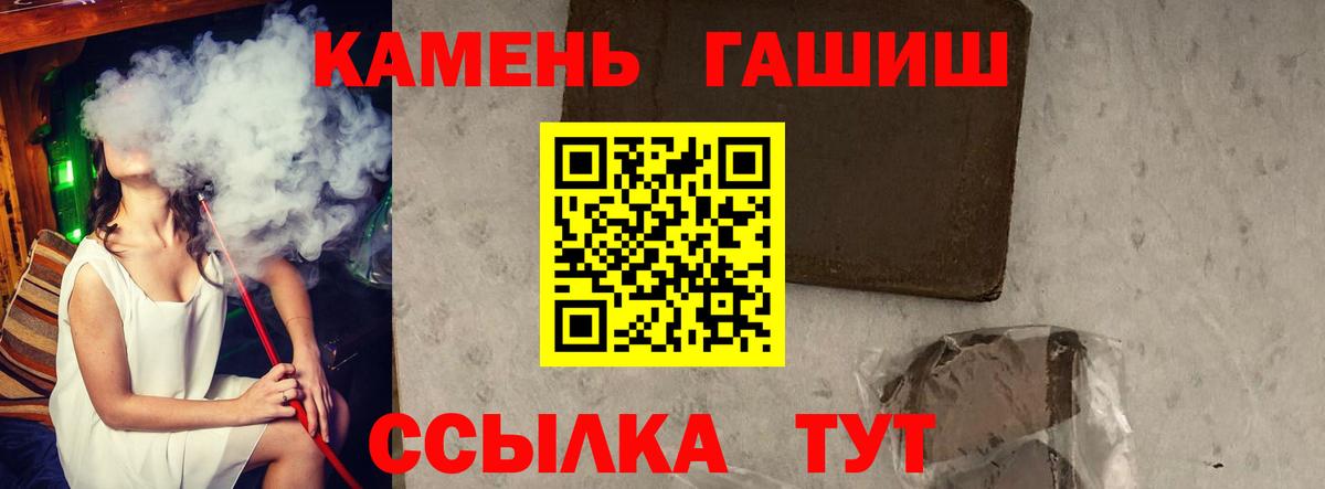 Лиски  Гашиш Изолятор  Гашиш ice o lator  ГАШИШ  Вход с VPN 