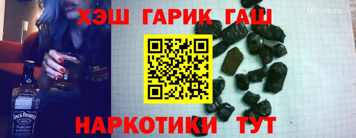 ГАШ 40% ТГК Лиски