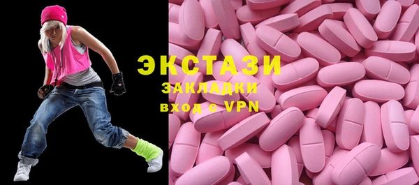 MDMA Лагань