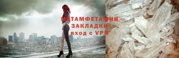 гашик Куйбышев