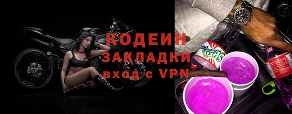 гашик Куйбышев