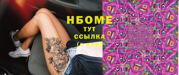 MDMA Лагань
