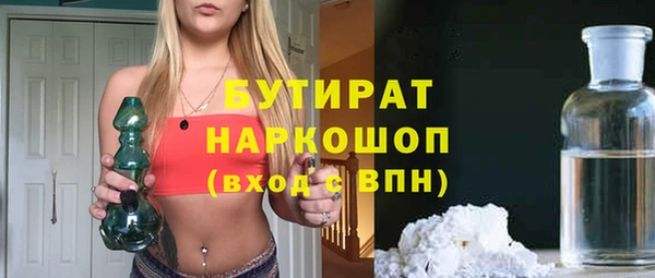 марки nbome Кулебаки