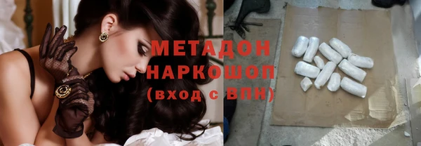 марки nbome Кулебаки
