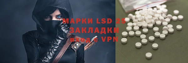 MDMA Лагань