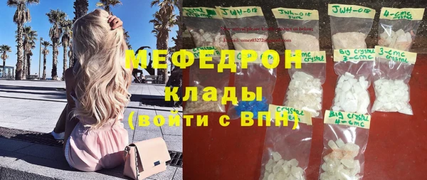сатива Кукмор