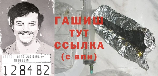 гашик Куйбышев