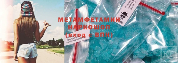 марки nbome Кулебаки