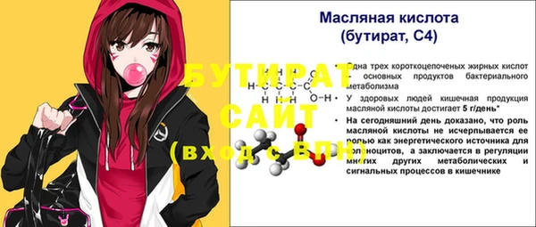 марки nbome Кулебаки