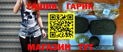 гашик Туймазы