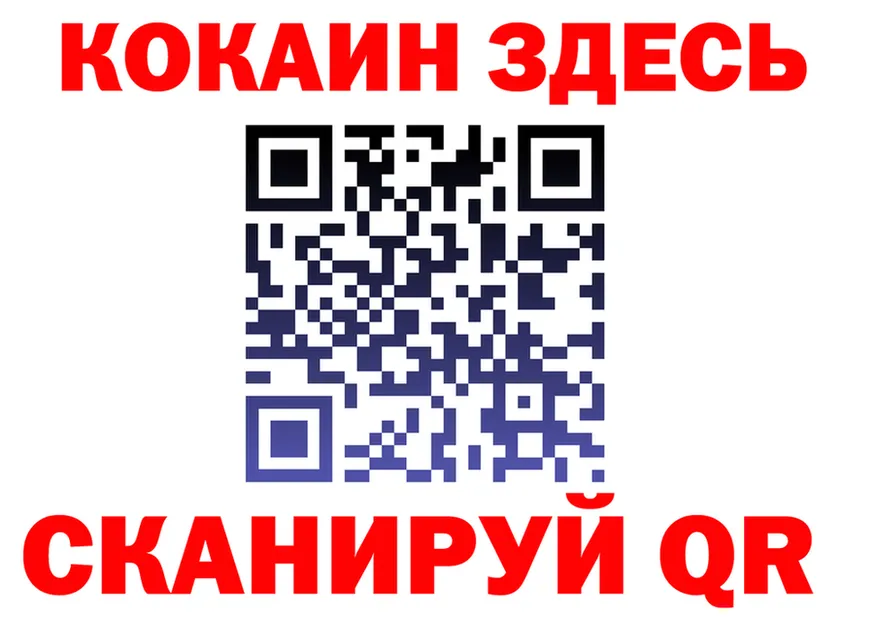 КОКАИН Fish Scale зеркало дарк нет МЕГА Лиски