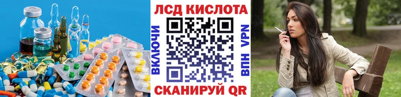 Лсд 25 экстази ecstasy  купить закладку  Лиски 