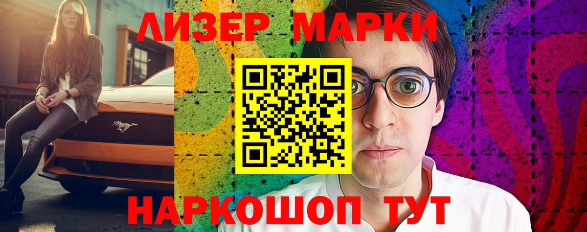 Лиски  ЛСД экстази ecstasy  LSD-25 экстази кислота  Вход с VPN 