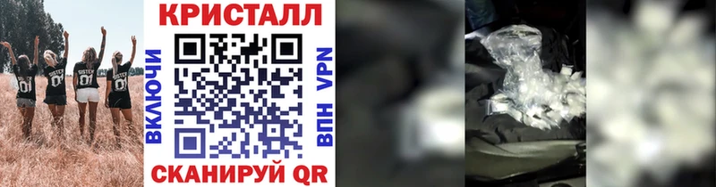 МЕТАМФЕТАМИН кристалл  блэк спрут ссылки  Лиски 