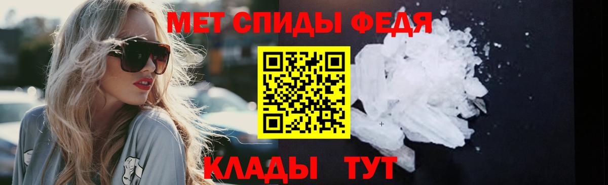 Лиски  Метамфетамин Декстрометамфетамин 99.9%  Вход с VPN 