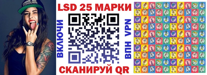 Марки N-bome 1,8мг  Лиски 