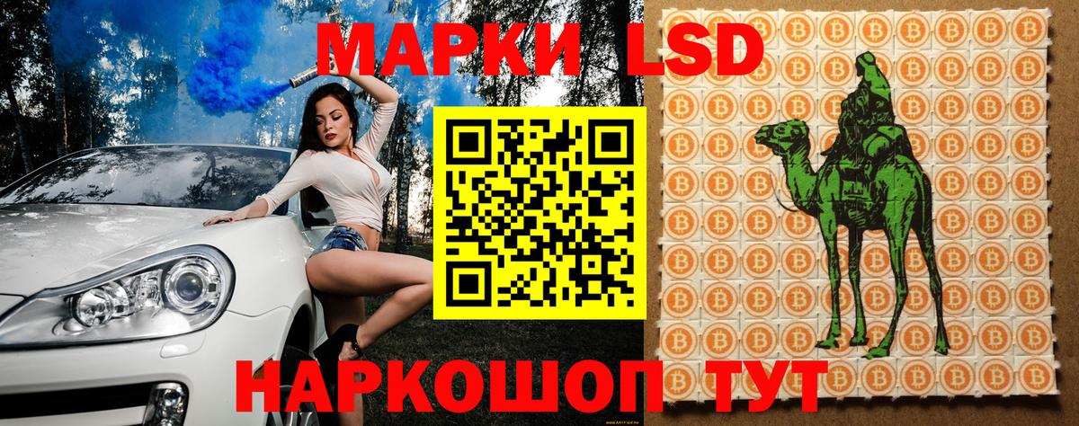 Марки 25I-NBOMe 1,8мг  Вход с VPN  Марки 25I-NBOMe  Марки 25I-NBOMe 1,8мг  Лиски 