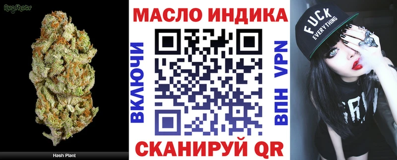 ТГК гашишное масло  продажа наркотиков  Лиски 