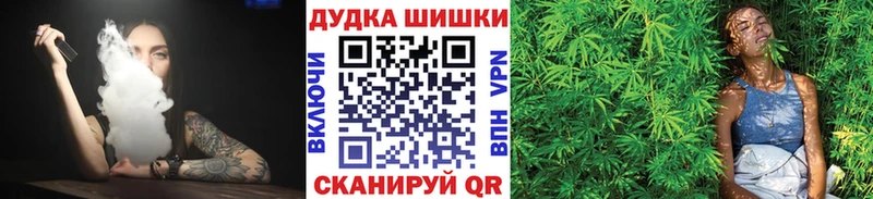 Бошки Шишки SATIVA & INDICA  Лиски 