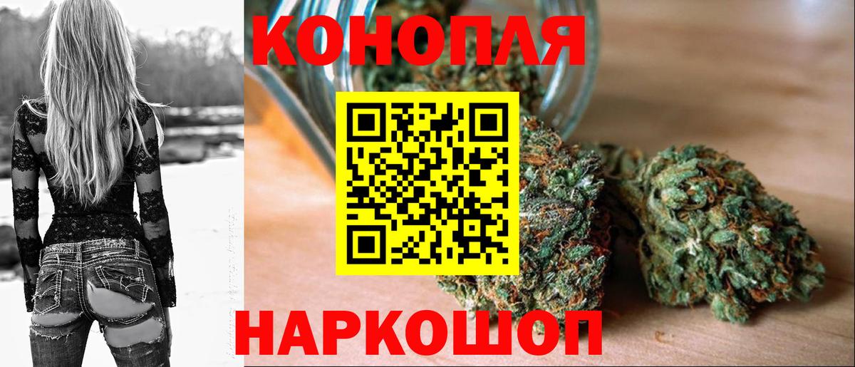 Лиски  Каннабис White Widow  Конопля семена  Вход с VPN 